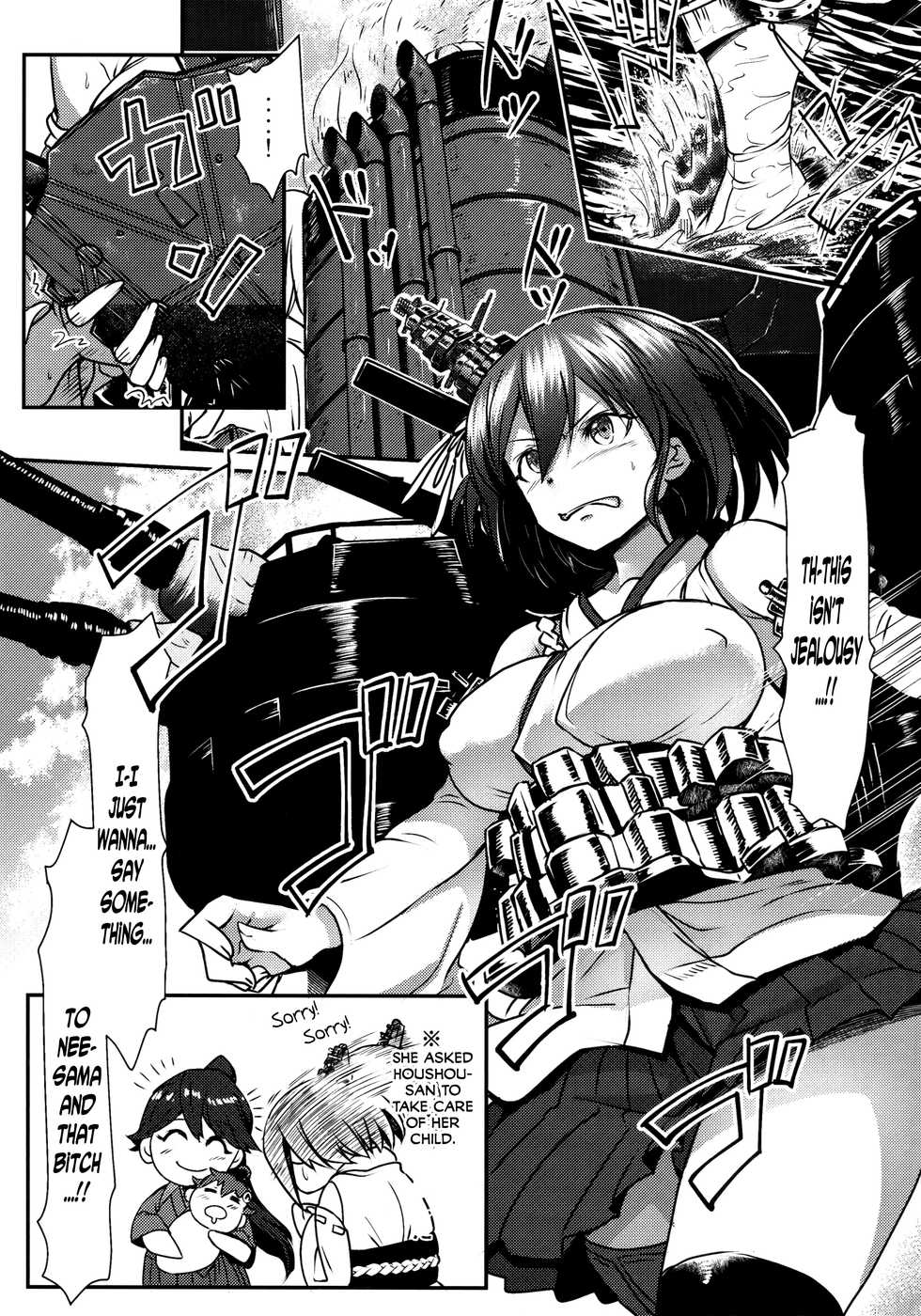 (C91) [Momizi Koubou (Moai Tentyou)] Futanari Shigure Fusou no Bouryaku Daiichi Sakusen (Kantai Collection -KanColle-) [English] [N04h] - Page 11