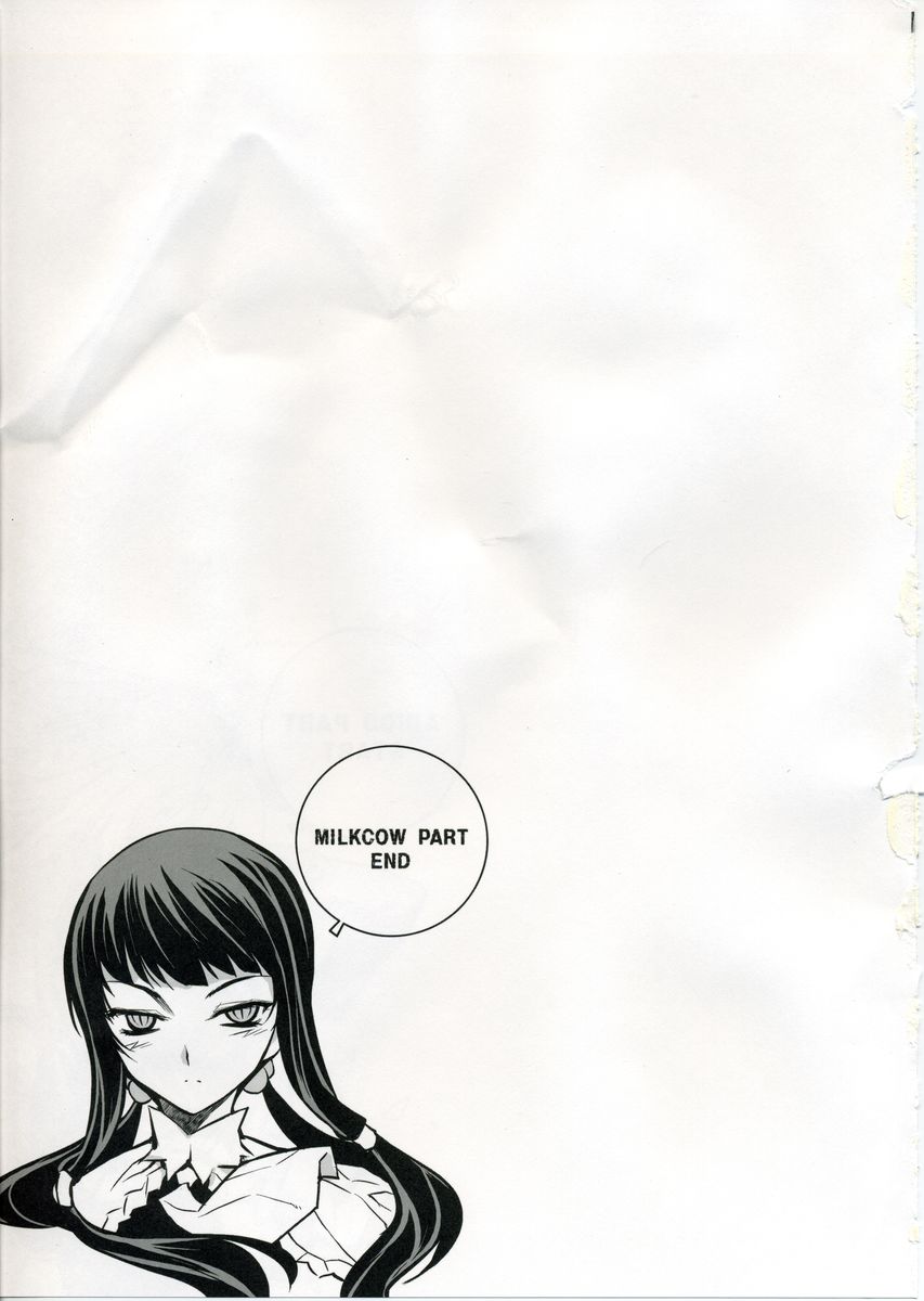 (C75) [CDPA (Various)] CROSS MAKE (Freezing, Unbalance x2) [Thai ภาษาไทย] [Evan2015] - Page 30