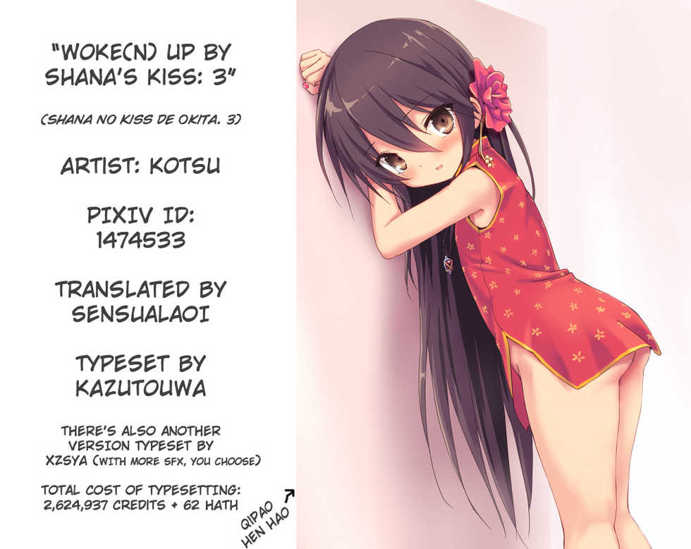 (C92) [KOTSU (KOTSU)] Shana no Kiss de Okita. 3 | Woken up by Shana’s kiss 3 (Shakugan no Shana) [English] [sensualaoi + kazutouwa] - Page 19