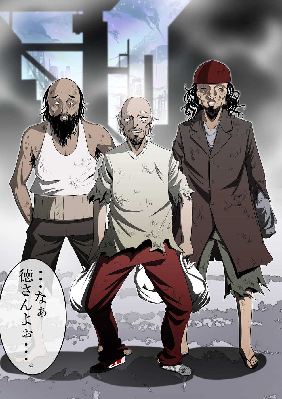 The Ninja Called White Wolf, Eroise Sakuragi #2 Part 4 (New Content) - Page 4