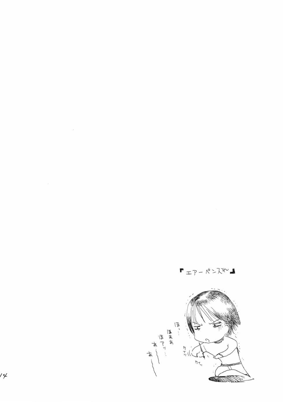 (C71) [Countack, Shoujo Gesshoku (Kojiki Ohji, Shimao Kazu)] Ren-ai Gakuen (School Rumble) - Page 14