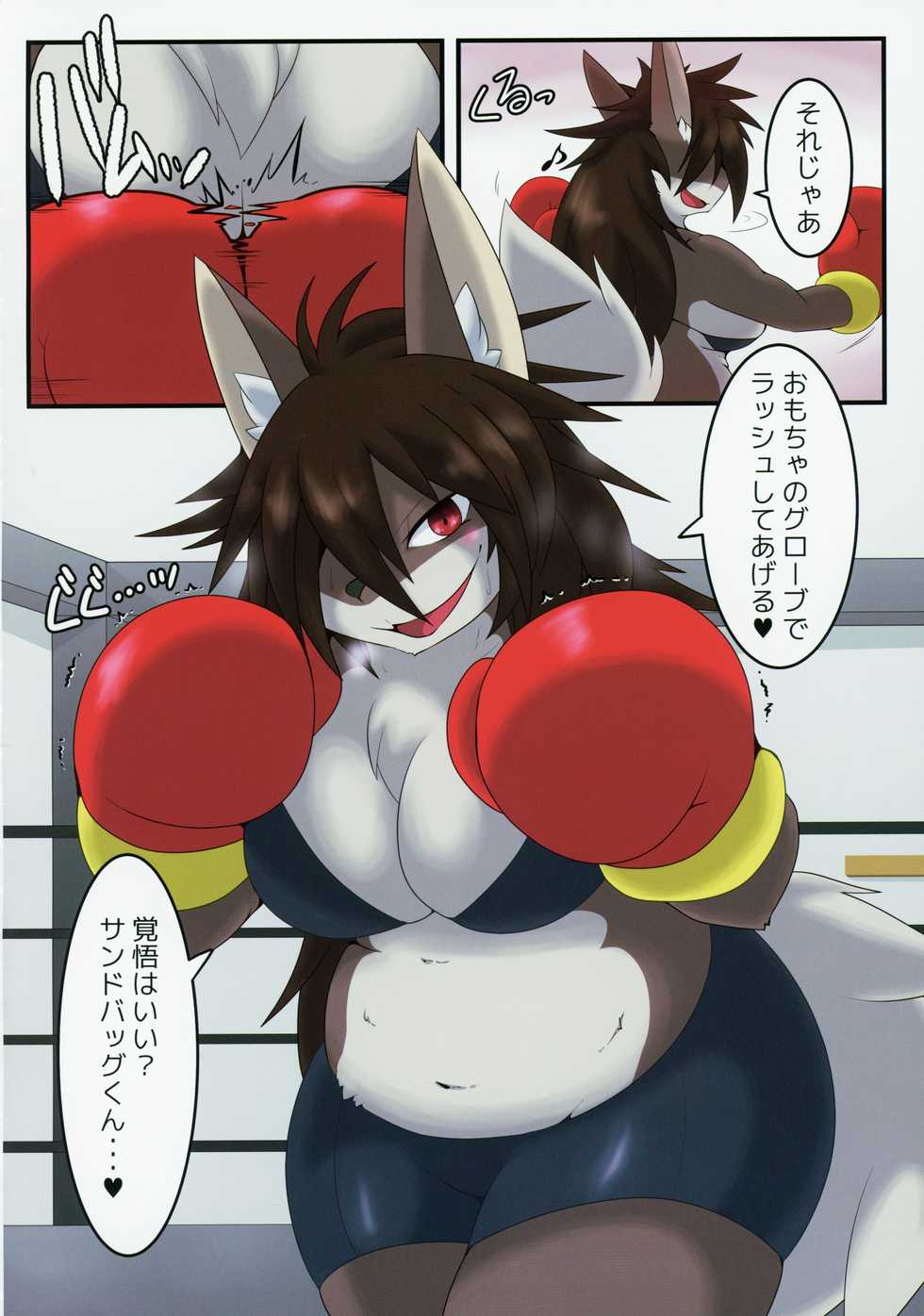 (Kansai! Kemoket 6) [Dou-Chikikure (Various)] ♀ ga ♂ Juurin Suru dake no Anthology Bon - Page 11