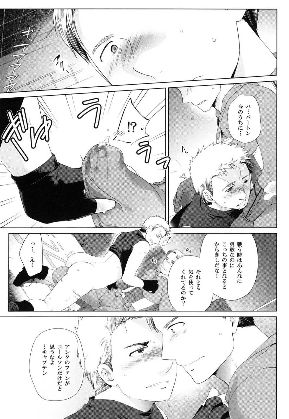 [Wakatobi (Wakatobi Tyakku)] Wakatobi Hodgepodge (Various) [Digital] - Page 31