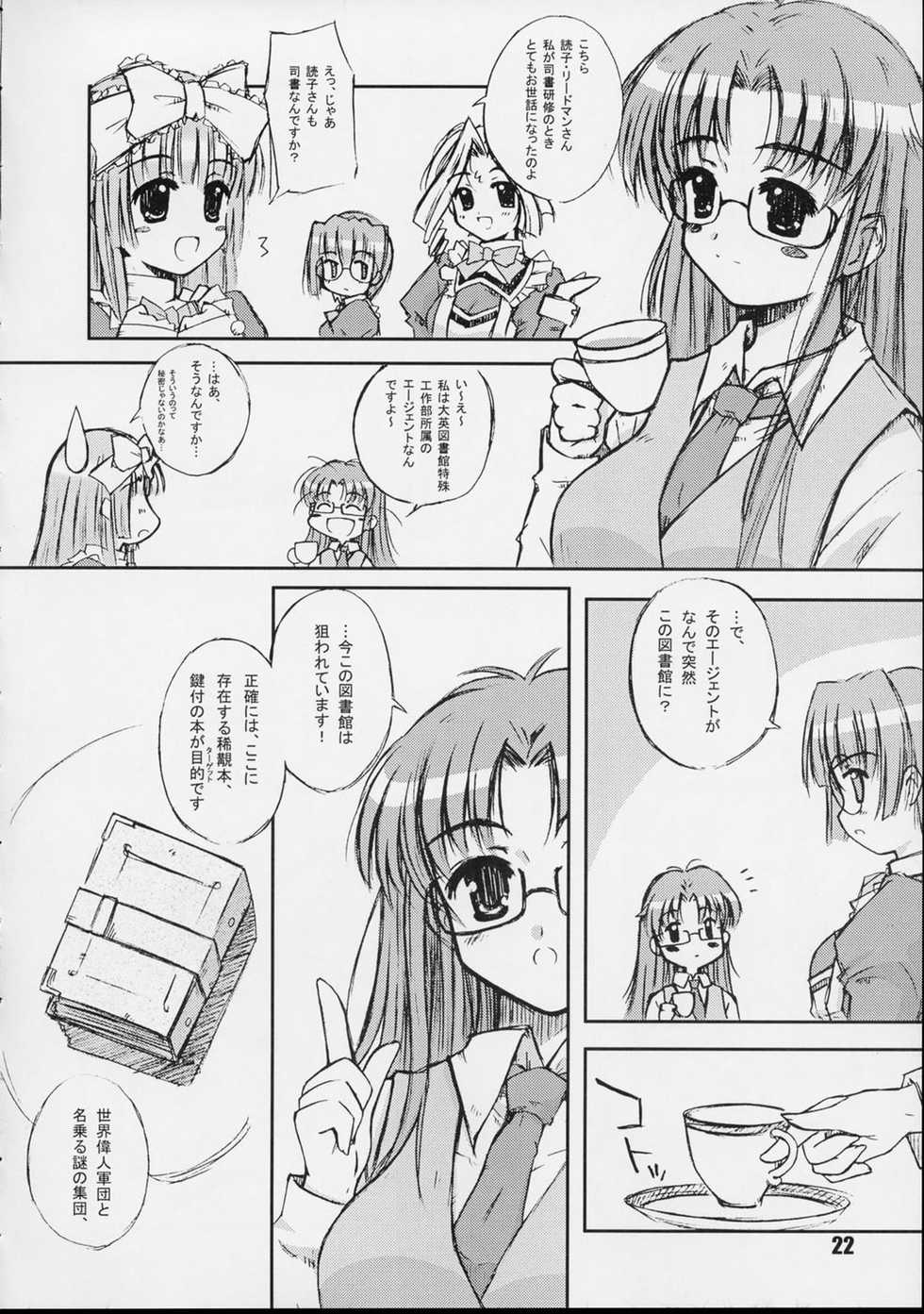 (CR31) [Heppoko Youchien (Haruemon)] Galapasei Kara Kita Otoko (Various) - Page 21