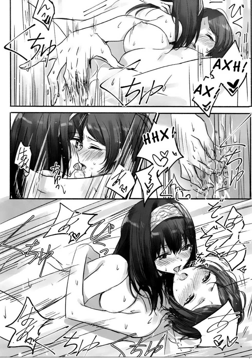 (Utahime Teien 11) [Tsuki no Uragawa (Romi)] Kanade-san, Daitemo Yoroshii Deshouka | Канадэ, могу ли я овладеть тобой сегодня ночью? (THE IDOLM@STER CINDERELLA GIRLS) [Russian] [DeadTrigger] - Page 22
