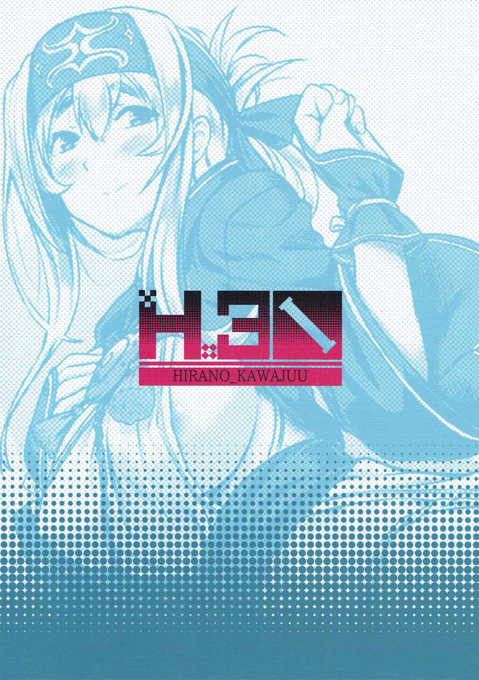 (C93) [Hx3I (Hirano Kawajuu)] Nure Tsubomi | Wet Bud (Kantai Collection -KanColle-) [Portuguese-BR] [DiegoVPR] - Page 22