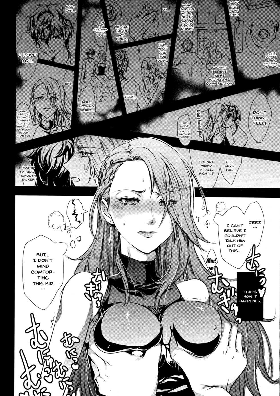 (C91) [Fancy-Polori (Arabiki Koshou)] Take me to your Heart!! (Persona 5) [English] {Doujins.com} - Page 7
