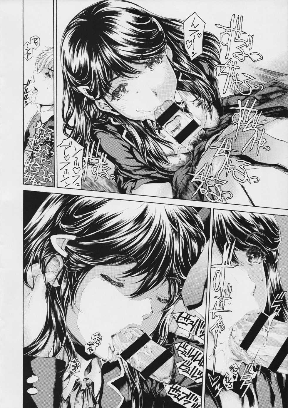 (COMITIA123) [Subesube 1kg (Narita Kyousha)] Kaa-san ga Nandemo Shite Kureru Dainikai - Page 18