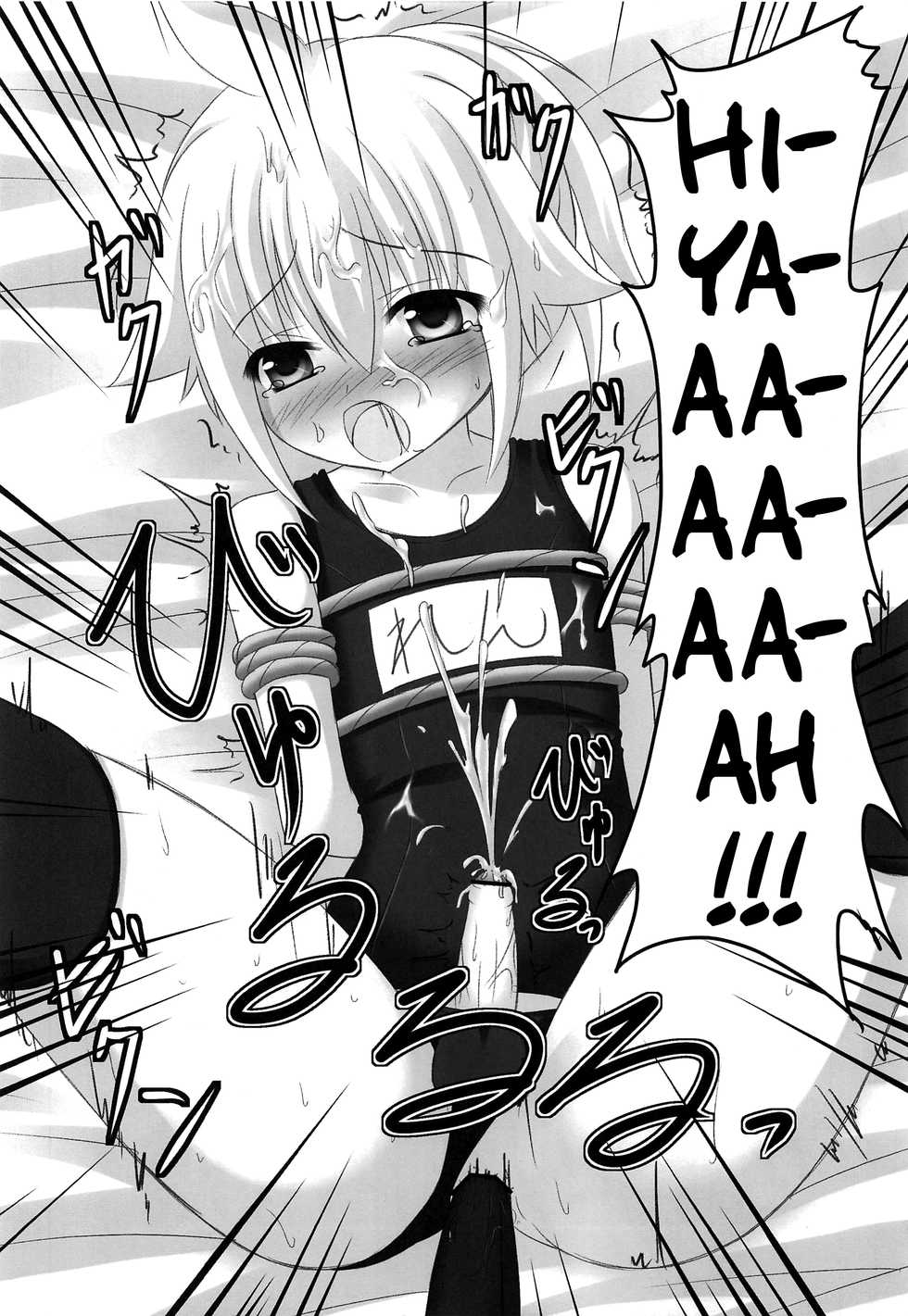 (C82) [Sakurakusa (Akarin)] Oshioki Len kyun | Len-kyun's Punishment (VOCALOID) [English] {Shotachan} - Page 25