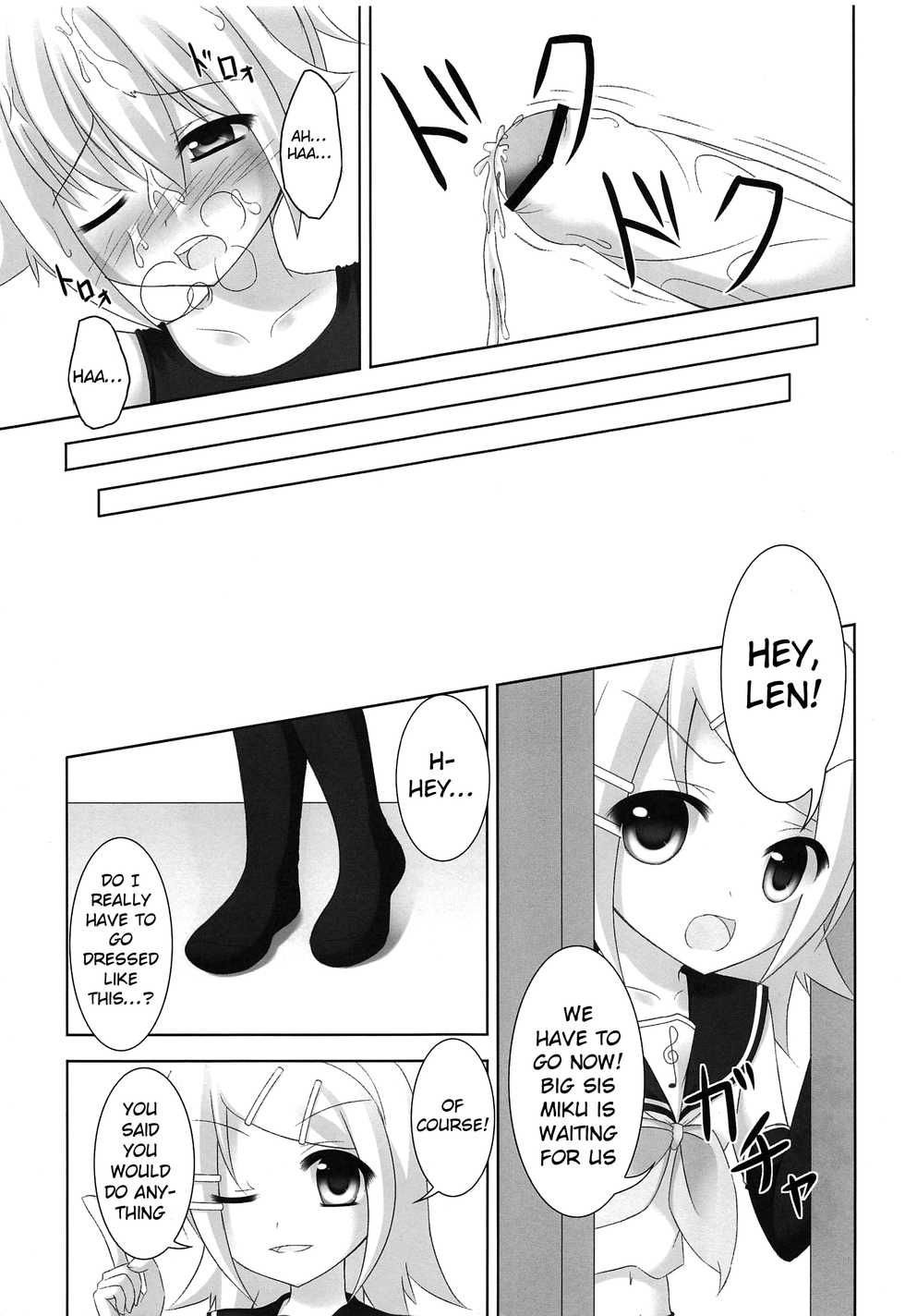 (C82) [Sakurakusa (Akarin)] Oshioki Len kyun | Len-kyun's Punishment (VOCALOID) [English] {Shotachan} - Page 26