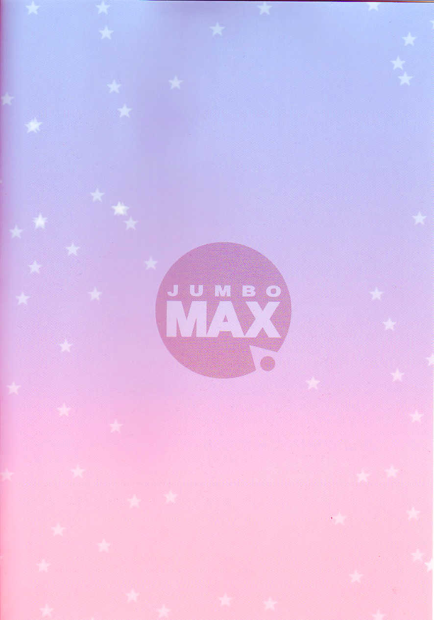 (C65) [JUMBOMAX (Ishihara Souka)] Kaleido Star Sugoi Usui Sora no Hon (Kaleido Star) [Chinese] [新桥月白日语社] - Page 29