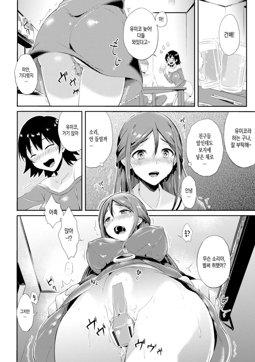 [Anthology] Reijou-tachi no Nichijou Vol. 1 [Korean] [Digital] - Page 7