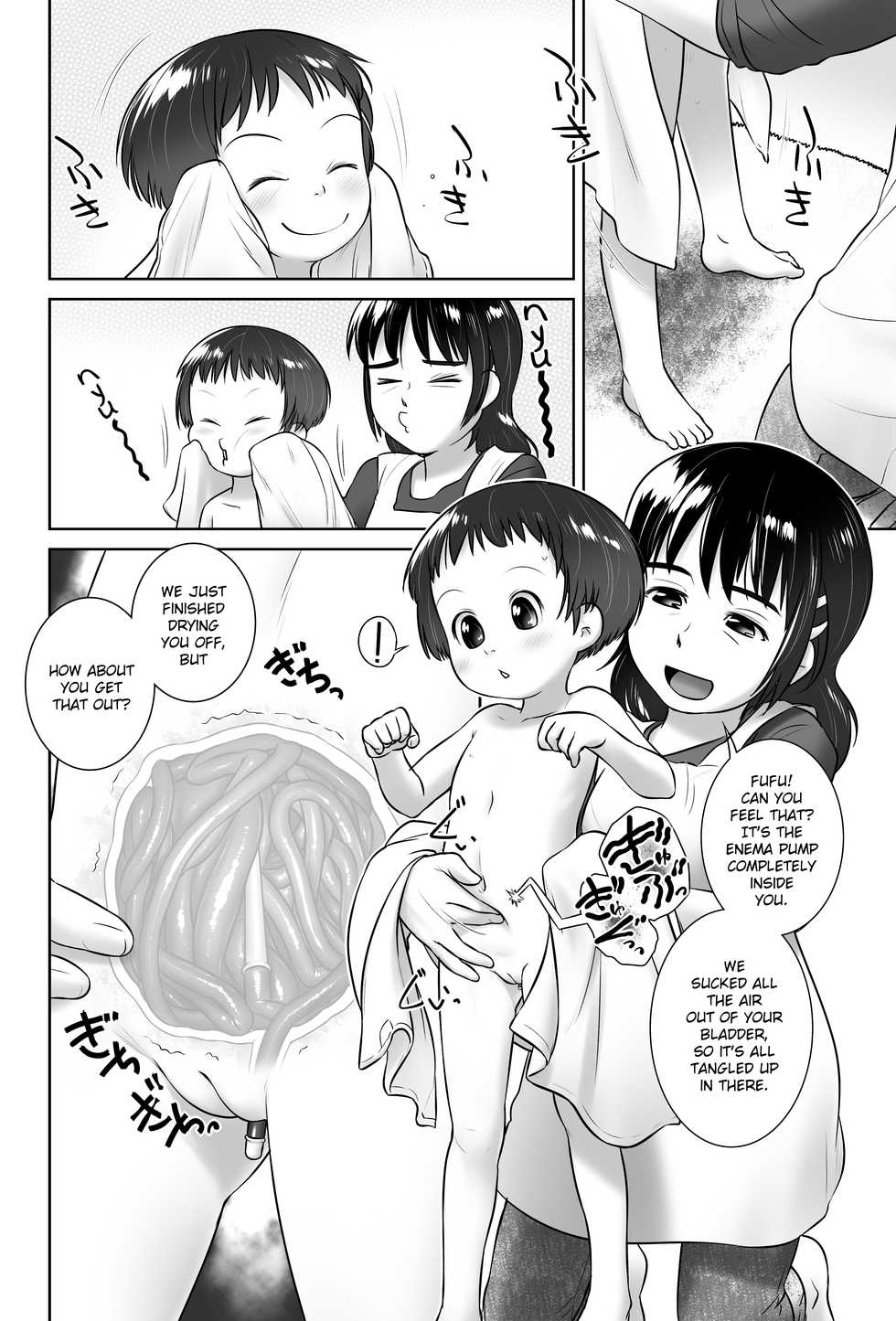 [Golden Tube (Ogu)] 3-sai Kara no Oshikko Sensei - IV - Kouhen | Oshikko Sensei From 3 Years Old - IV - Part Two [English] [Digital] - Page 5