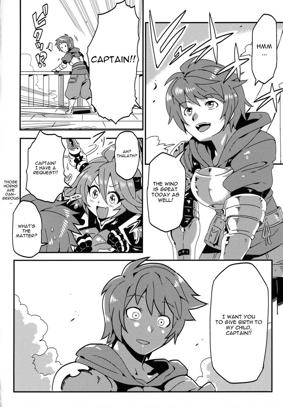 (CT29) [Circle Nuruma-ya (Tsukiwani)] Sarasa ni Omakase (Granblue Fantasy) [English] [CGrascal] - Page 3