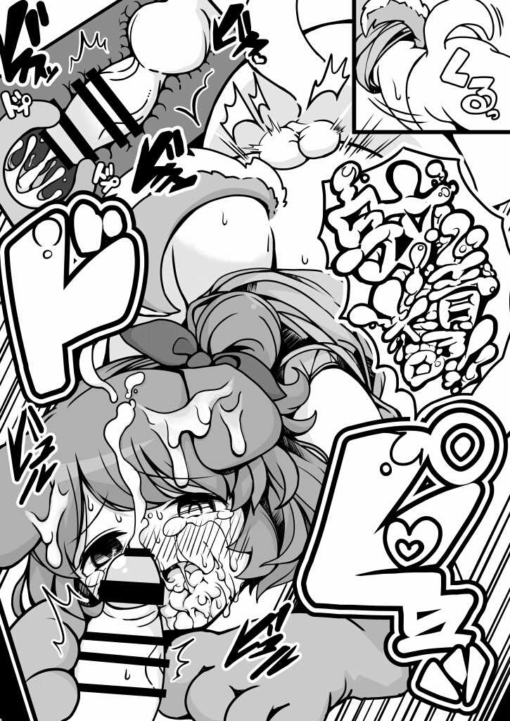 [Motsuaki] Akari Wan-derful! (Aikatsu!) [Korean] - Page 15