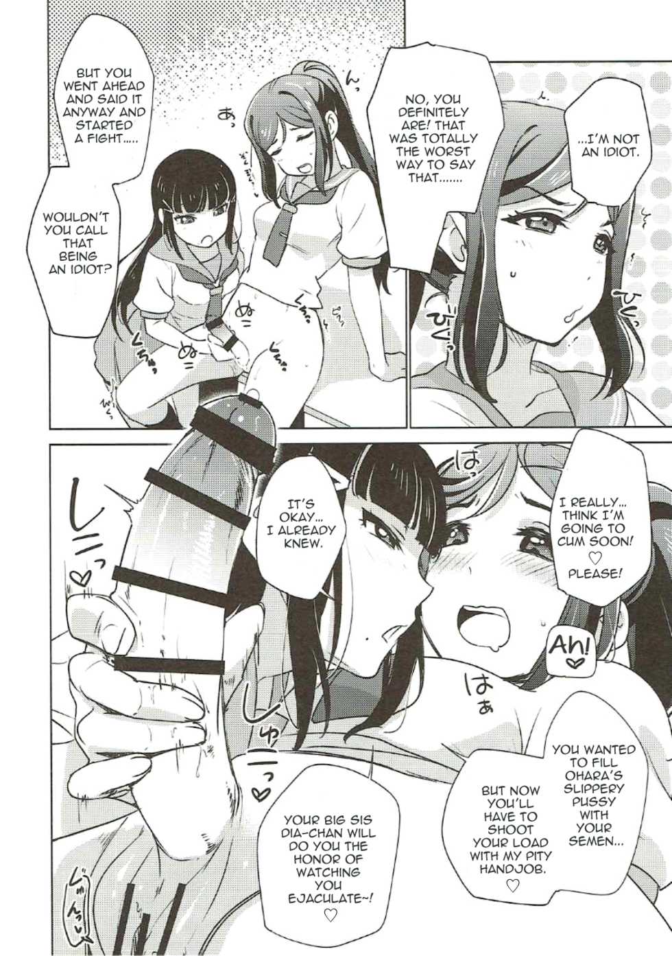 (BokuLove! Sunshine in Numazu) [Fiance Tank, Trifle (Matsue, Namekata Fumiaki)] Numazu Meibutsu Futanari Yurisai | Numazu’s Famous Futa-Yuri Festival (Love Live! Sunshine!!) [English] [DoubleEcchi] - Page 7