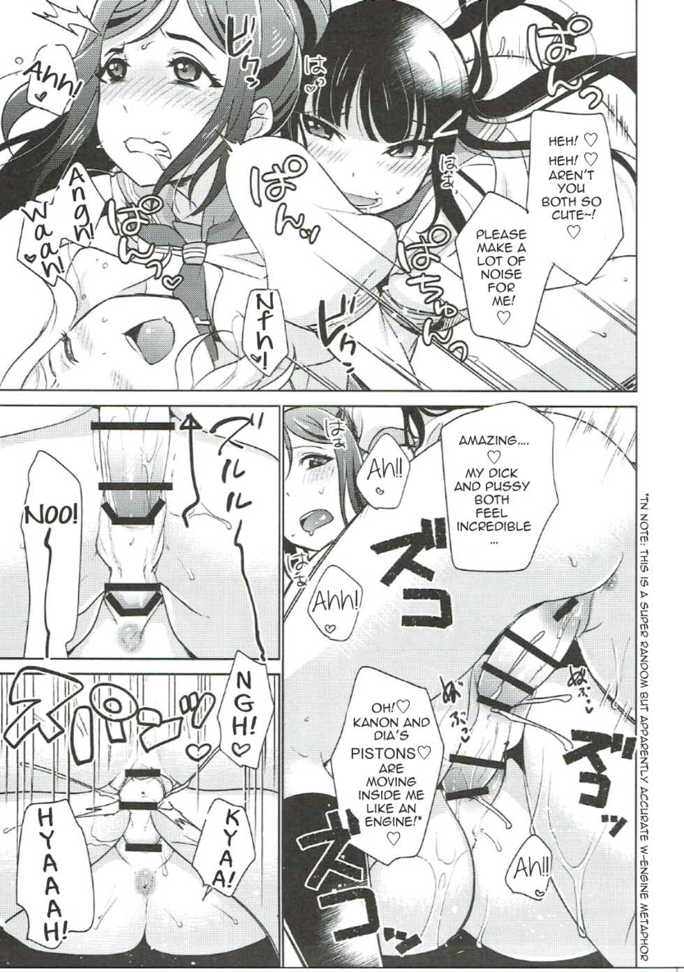 (BokuLove! Sunshine in Numazu) [Fiance Tank, Trifle (Matsue, Namekata Fumiaki)] Numazu Meibutsu Futanari Yurisai | Numazu’s Famous Futa-Yuri Festival (Love Live! Sunshine!!) [English] [DoubleEcchi] - Page 18