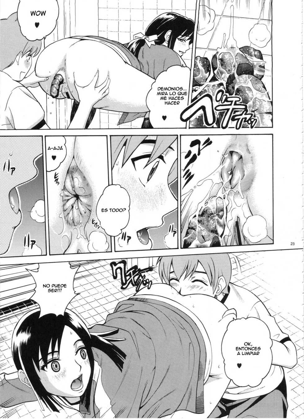 Scat Doujin