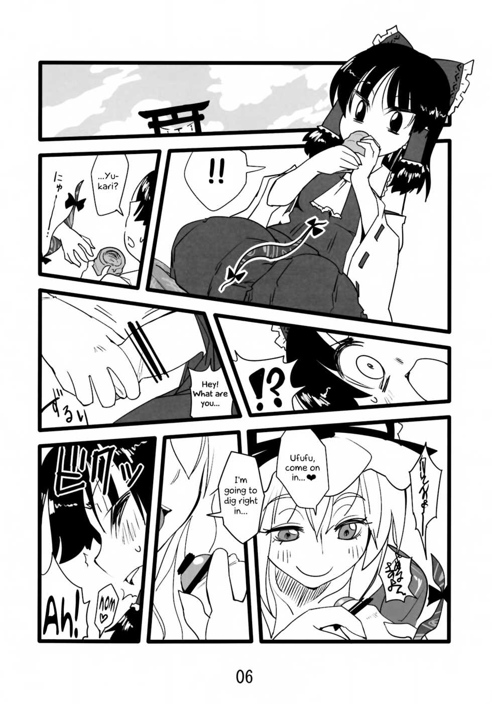 (C82) [Beniiro Kaitenkikou (Seki)] Yuru Yukari (Touhou Project) [English] [Angry Food] - Page 6