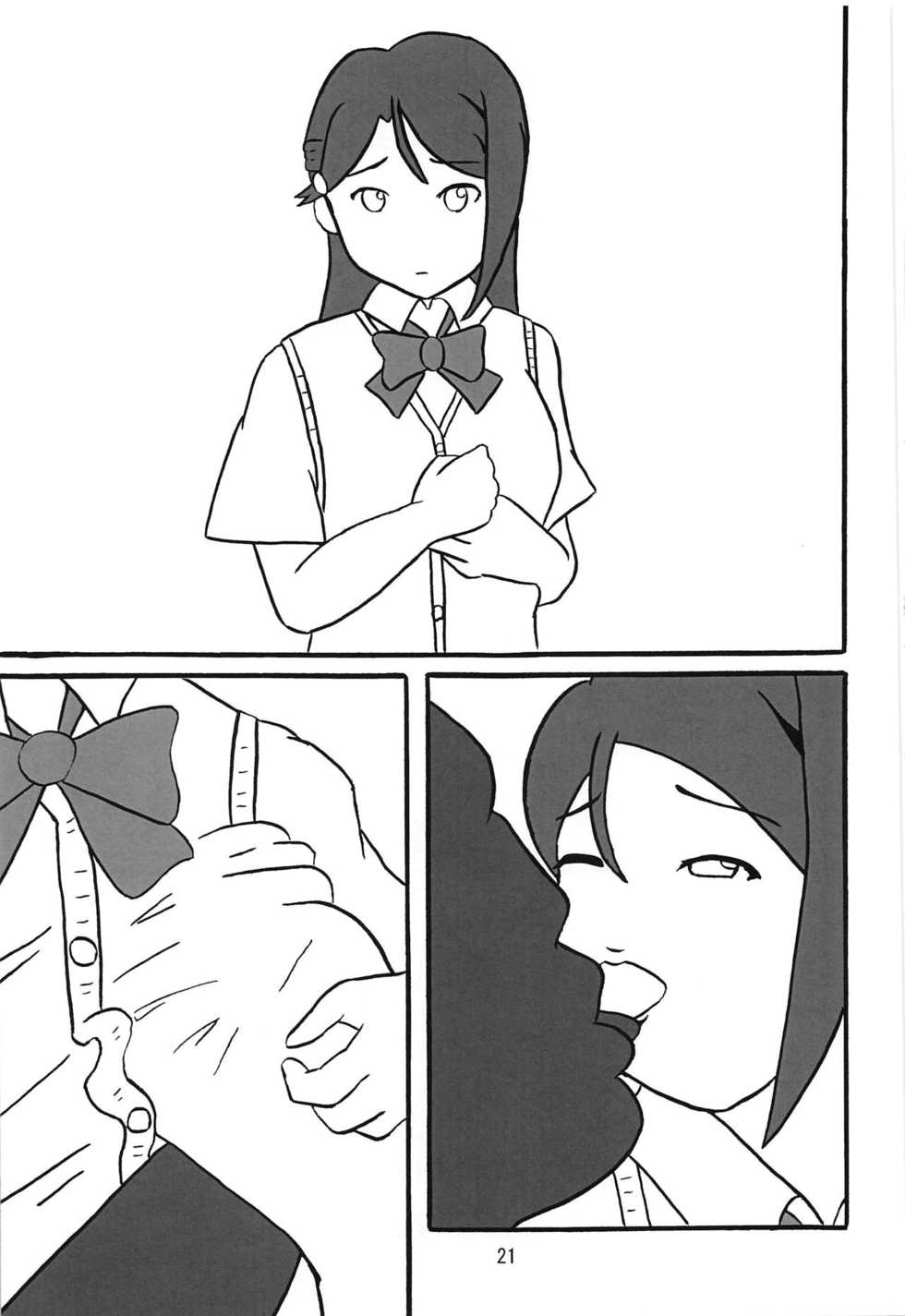(COMIC1☆15) [KATAMARI-YA (Shinama, Kanetsuki Masayoshi)] You-chan ni Bukkake YO!! 2nd (Love Live! Sunshine!!) - Page 20