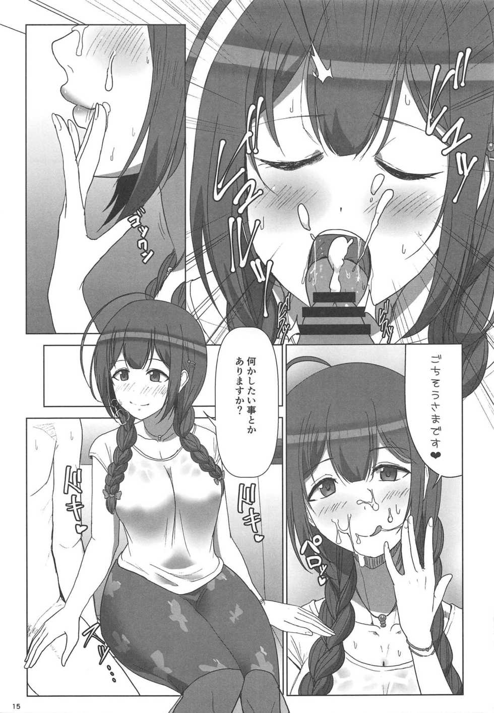 (C95) [Dangoya (Dangorou)] Natsuyuki (THE iDOLM@STER: Shiny Colors) - Page 14