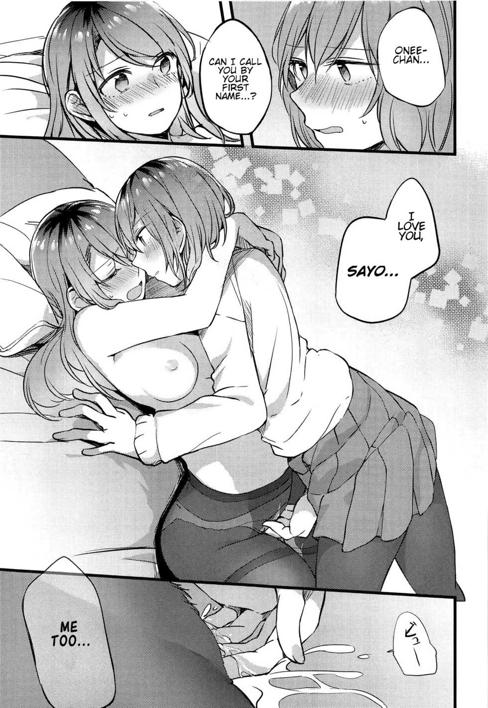 (C95) [Hatakewotagayasudake (Mikanuji)] Imouto ga Inai Kyuujitsu - Holiday without a sister. (BanG Dream!) (English) - Page 18