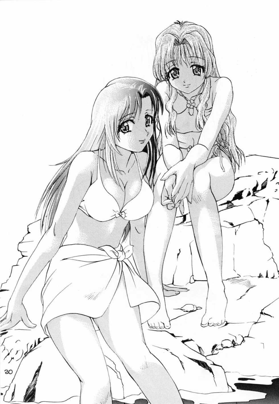 (C62) [OgOfWitch (maho, Og)] ona-one (Onegai Teacher) - Page 20