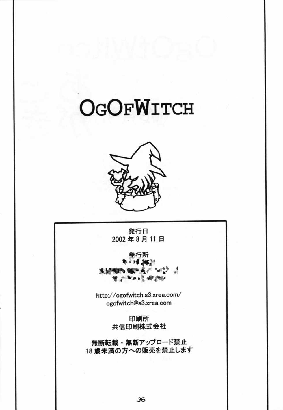 (C62) [OgOfWitch (maho, Og)] ona-one (Onegai Teacher) - Page 36