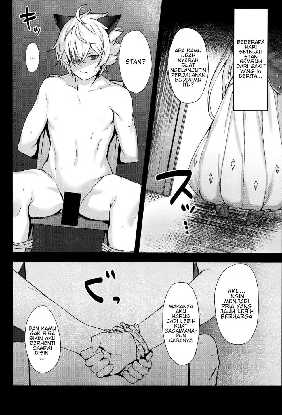 (C90) [INYM (Inayama)] Draph-zoku no Oyako wa Sugoi | Ibu dan Anak Draph Emang Mantap (Granblue Fantasy) [Indonesian] [Erochi Station] - Page 3