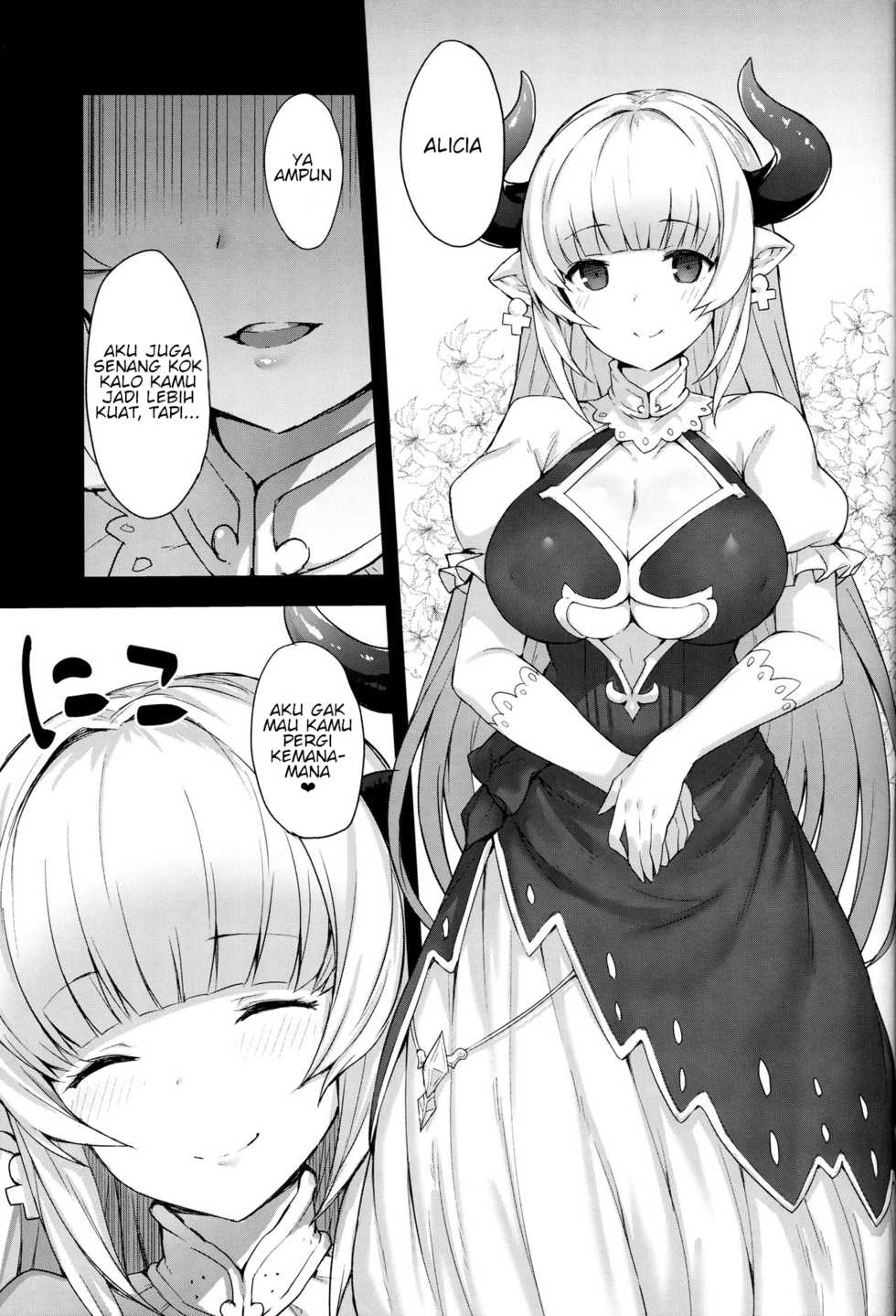(C90) [INYM (Inayama)] Draph-zoku no Oyako wa Sugoi | Ibu dan Anak Draph Emang Mantap (Granblue Fantasy) [Indonesian] [Erochi Station] - Page 4