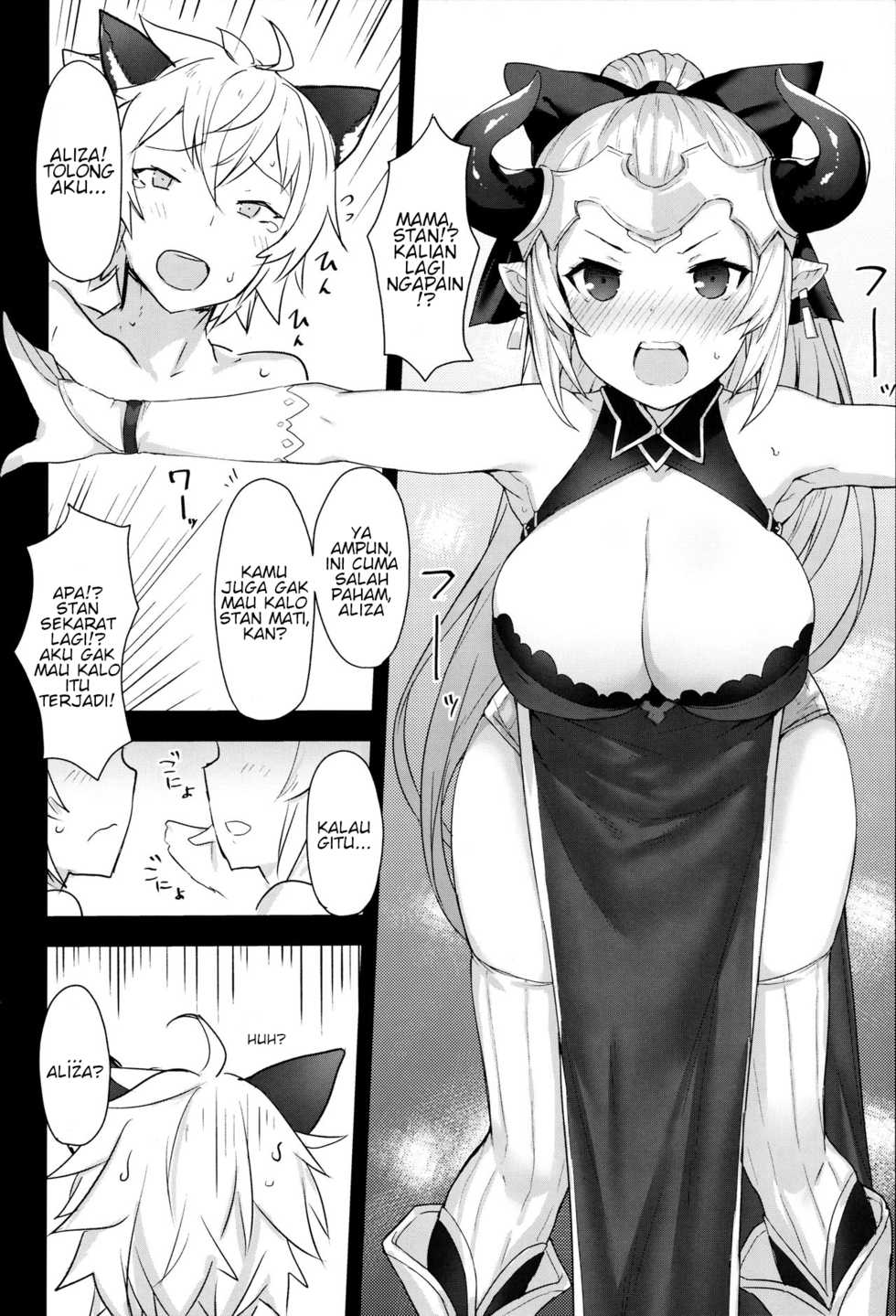 (C90) [INYM (Inayama)] Draph-zoku no Oyako wa Sugoi | Ibu dan Anak Draph Emang Mantap (Granblue Fantasy) [Indonesian] [Erochi Station] - Page 11