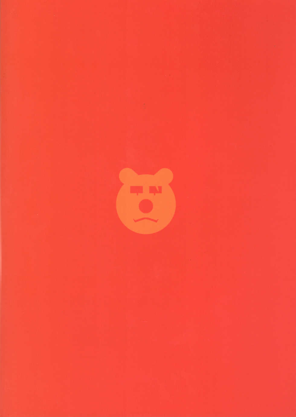 (Kansai! Kemoket 5) [Yuutopia (Oaks)] Shunka Shutoh - Page 22