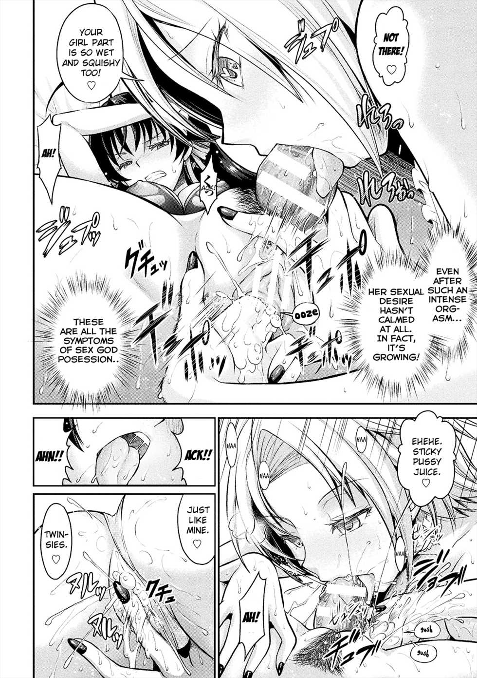 [Rusty Soul, Alto Seneka] Curse Eater Juso Kuraishi Ch. 3-4 [English] [CoC] [Digital] - Page 26