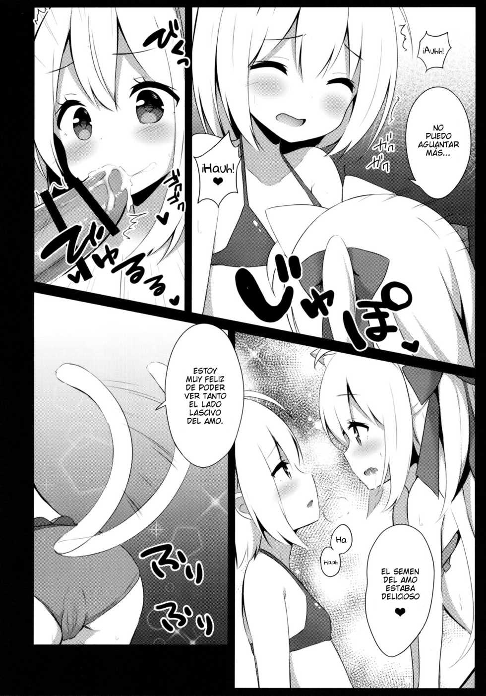 (C94) [croix crown (Mimura Zaja)] Goshujin-sama to Koneko no Midareta Summer Vacation [Spanish] [NekoCreme] - Page 12