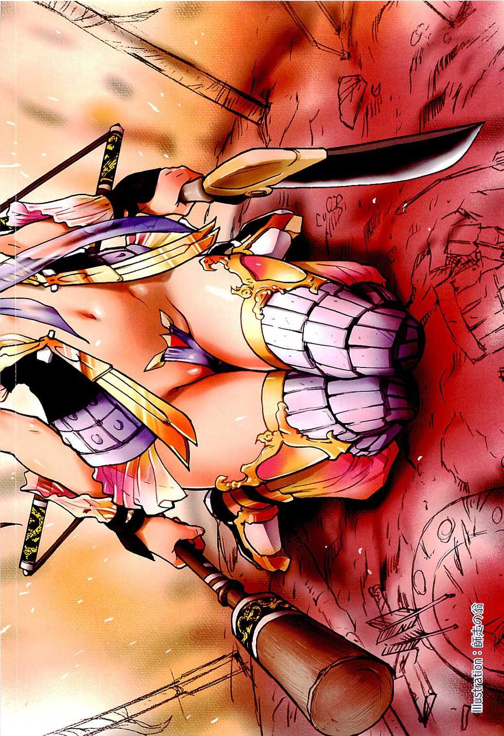 COMIC AUN 2009-09 Vol. 159 - Page 5