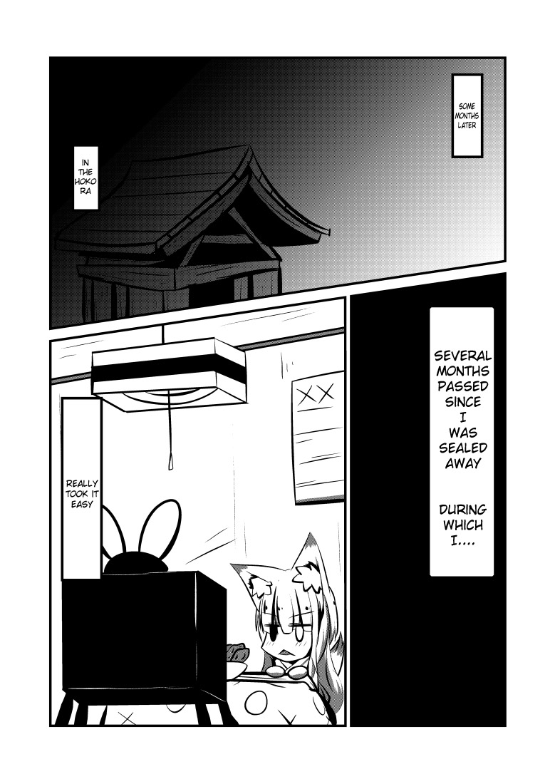 [kaz?] Yodomihime | Sediment Princess Chapter 1 [English] [Sensualaoi] - Page 10