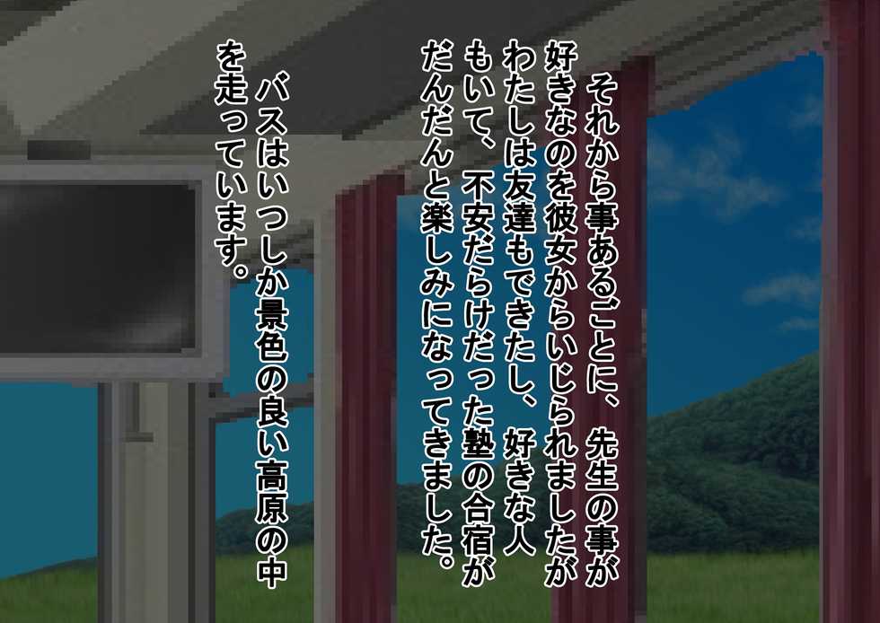 [Dokusai Switch] Joshi dake Zenra de Jiko Shoukai Loli Hen - Page 10