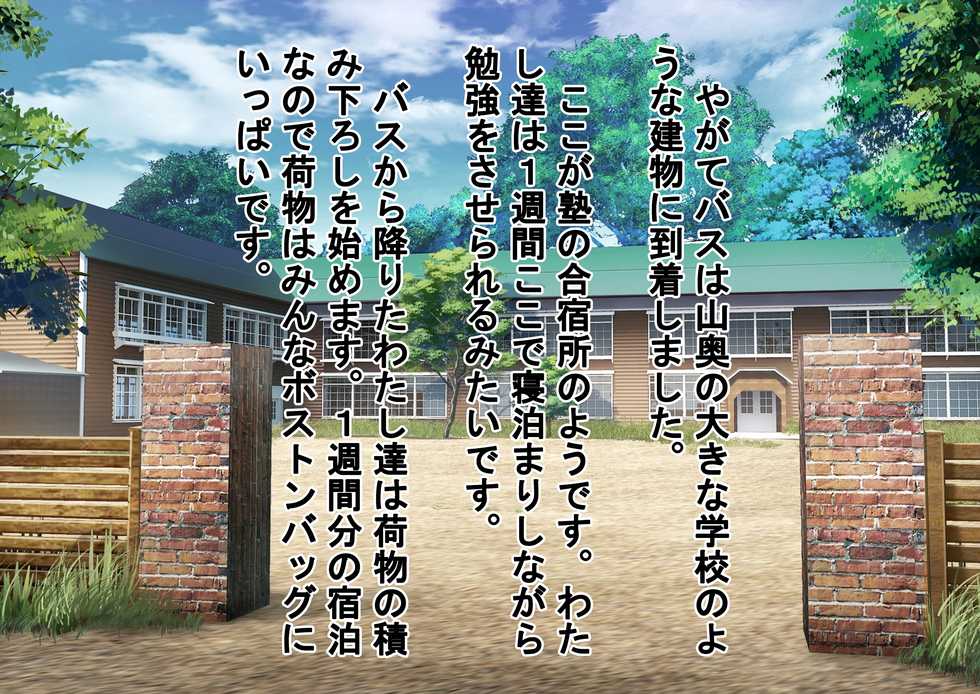 [Dokusai Switch] Joshi dake Zenra de Jiko Shoukai Loli Hen - Page 22