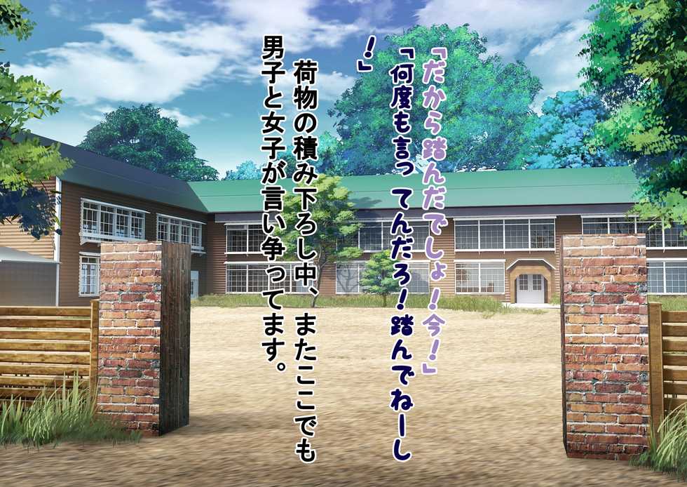[Dokusai Switch] Joshi dake Zenra de Jiko Shoukai Loli Hen - Page 25