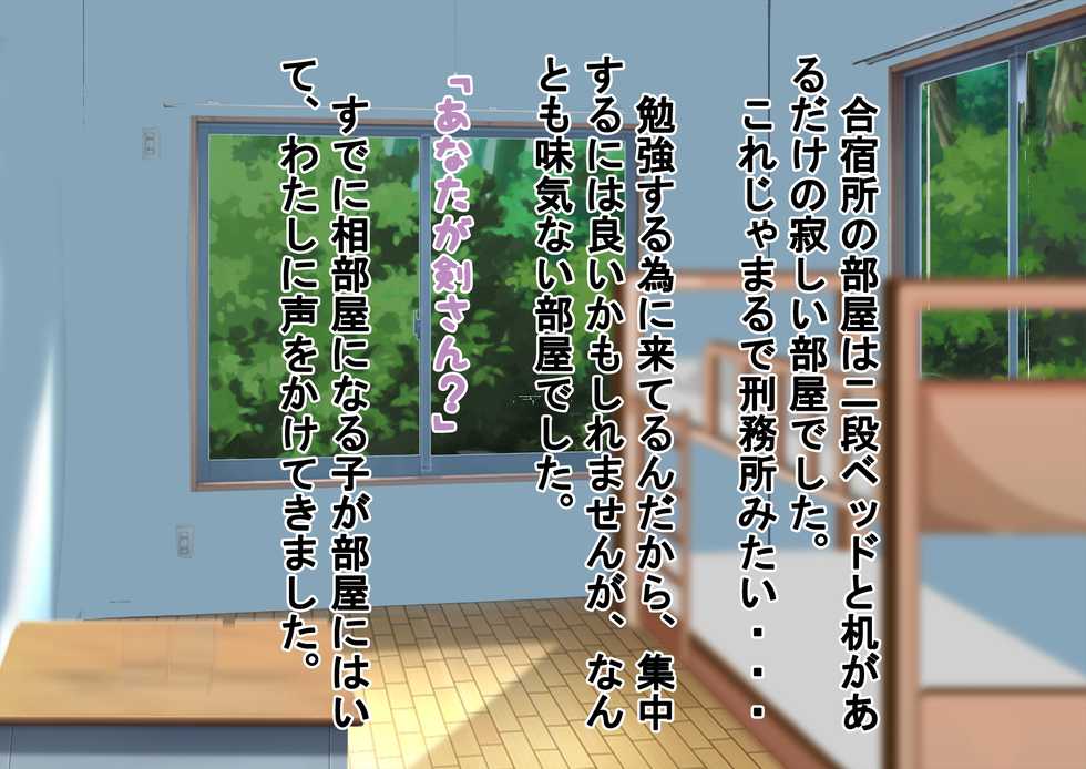 [Dokusai Switch] Joshi dake Zenra de Jiko Shoukai Loli Hen - Page 33