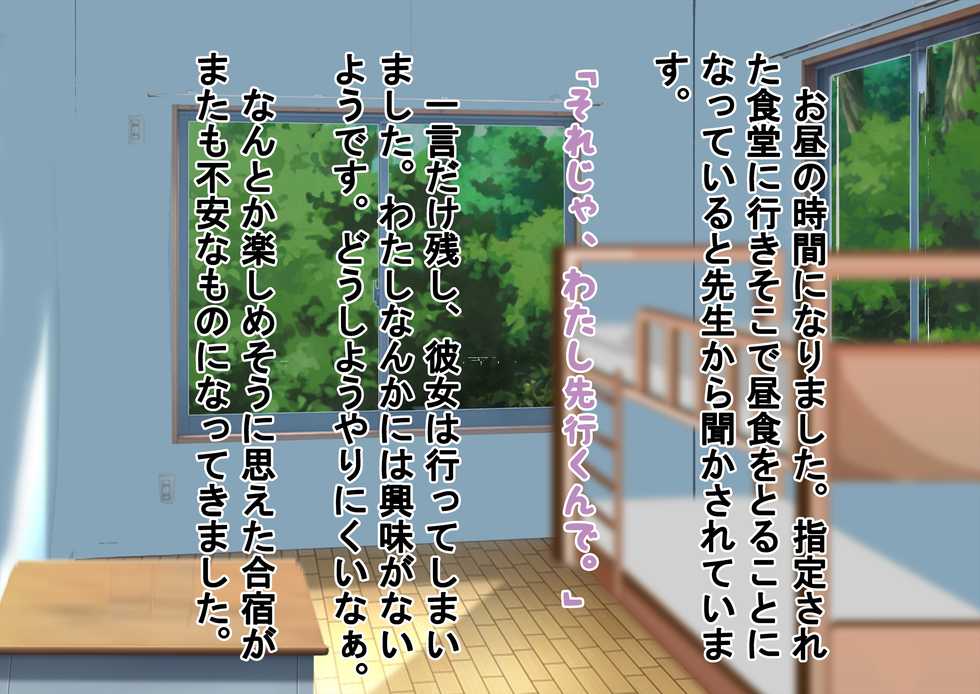 [Dokusai Switch] Joshi dake Zenra de Jiko Shoukai Loli Hen - Page 35