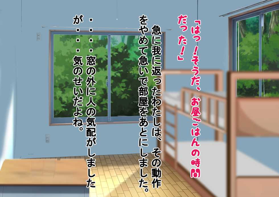 [Dokusai Switch] Joshi dake Zenra de Jiko Shoukai Loli Hen - Page 40
