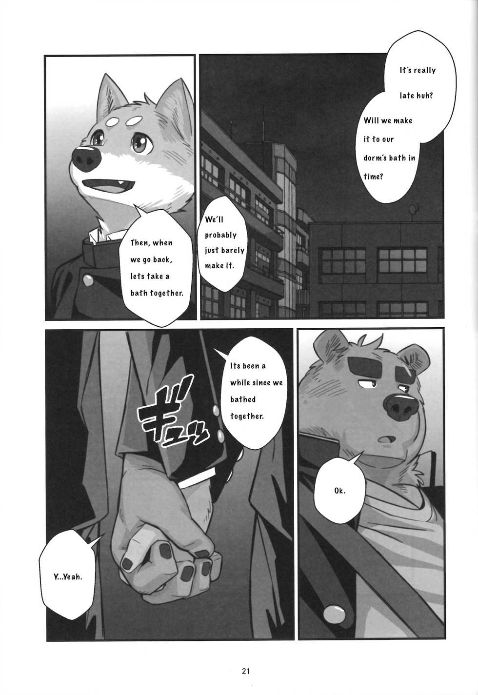 (Kansai! Kemoket 5) [Yuutopia (Oaks)] Shunka Shutoh [English] [OmeGarmr] - Page 20