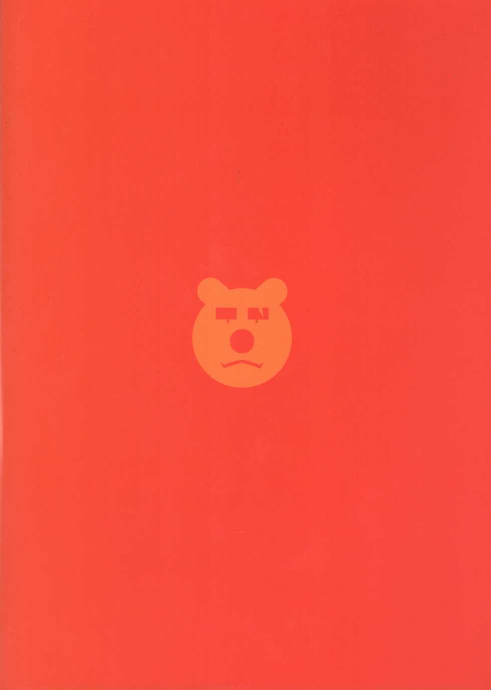 (Kansai! Kemoket 5) [Yuutopia (Oaks)] Shunka Shutoh [English] [OmeGarmr] - Page 22