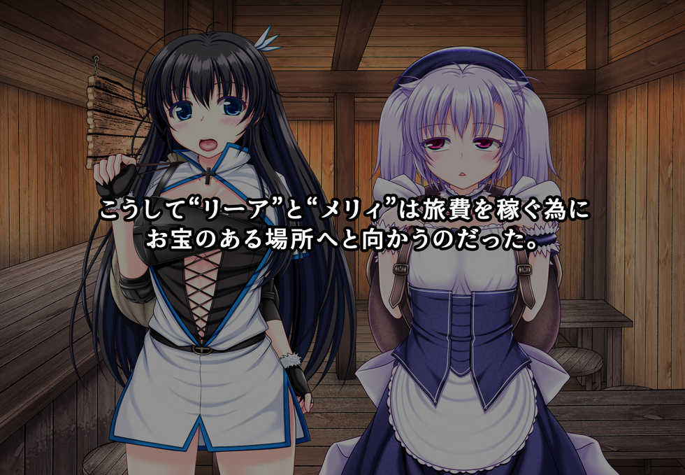 Mushi_No_Kangoku