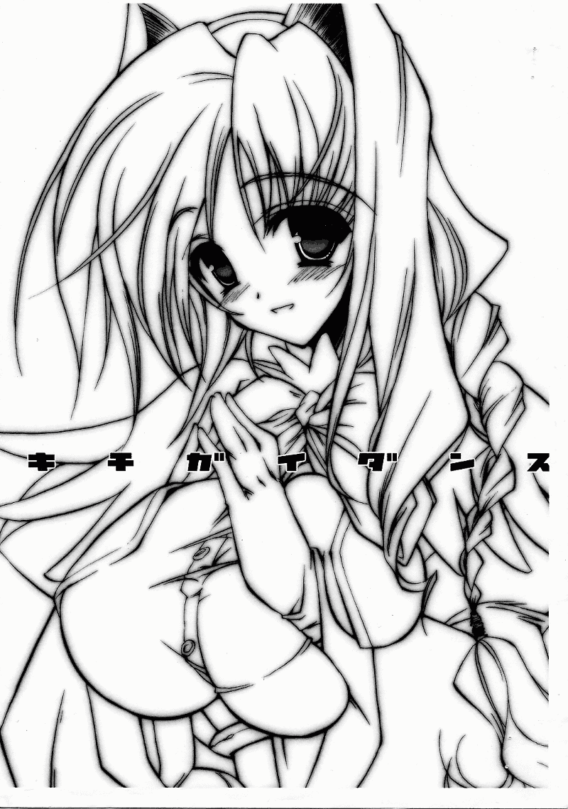 [HarthNir, Rio Grande (Misakura Nankotsu)] Kichigai Dance (Wild Arms) - Page 1