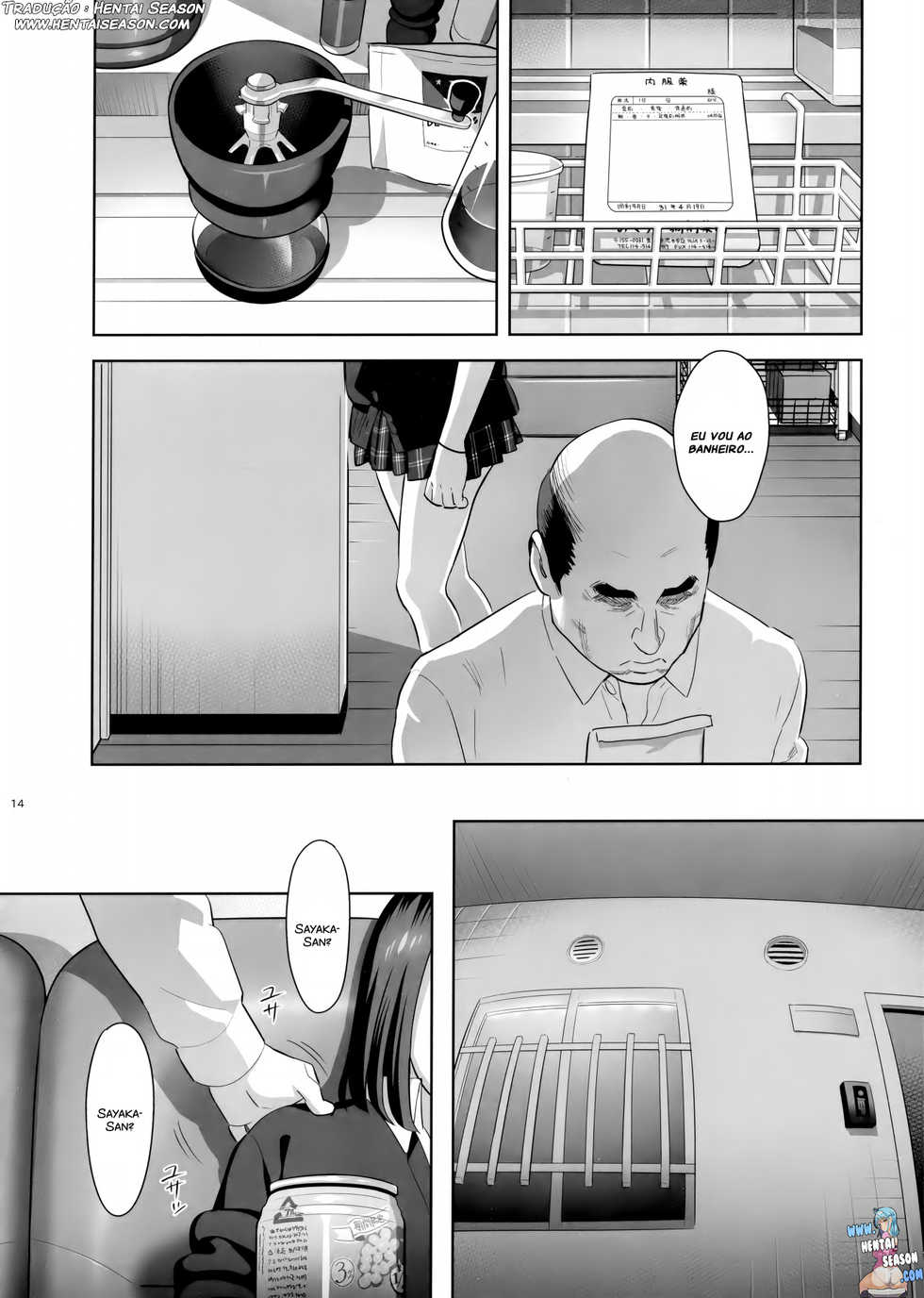 (COMIC1☆15) [Hito no Fundoshi (Yukiyoshi Mamizu)] Tonari no JK ni Odosarete Irihiraretemasu (Namida) [Portuguese-BR] - Page 13