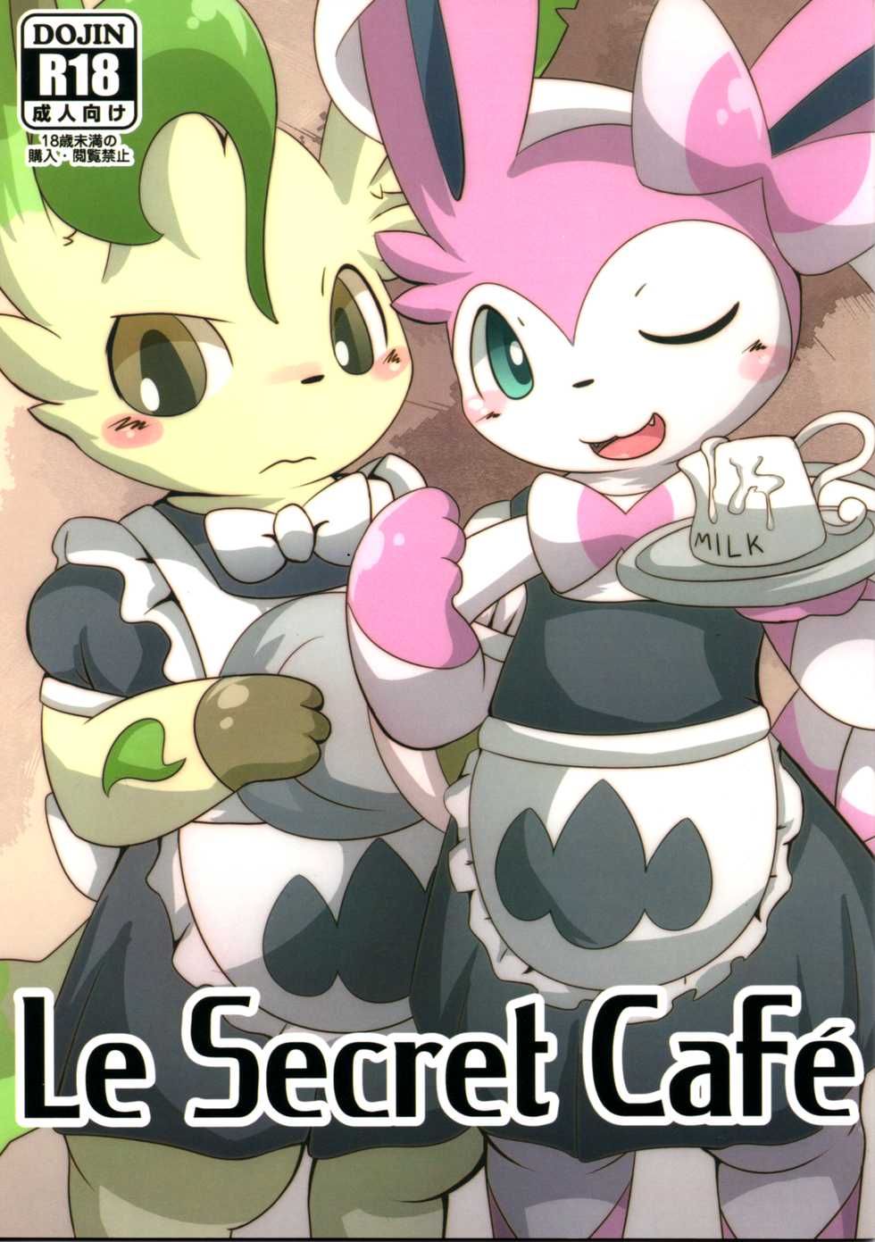 (Kansai! Kemoket 3) [TUMBLE WEED (Itameshi)] Le Secret Cafe (Pokémon) [English] [BSN] - Page 1