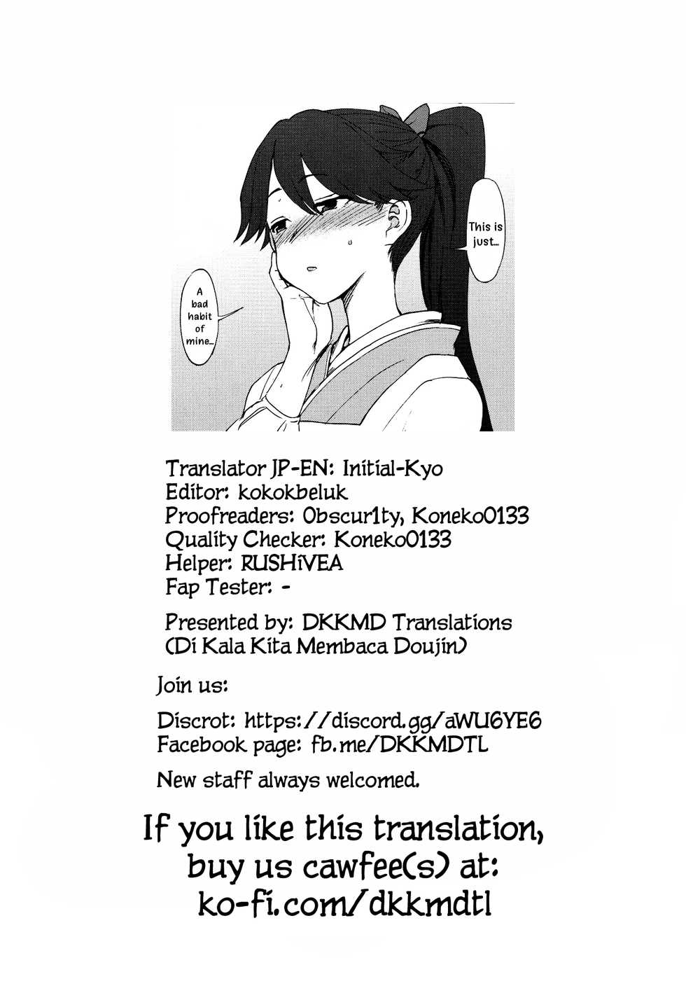 (C94) [Kuma no Tooru Michi (Kumada)] Yohi ni Midareshi | Miserably Drunk (Kantai Collection -KanColle-) [English] [DKKMD Translations] - Page 23