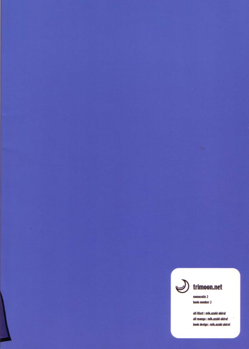 (C64) [TRI-MOON! (Mikazuki Akira!)] mono-colle 2 (Dead or Alive) - Page 26